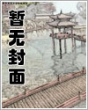 血族禁域全部免费漫画在线观看